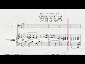 チューバソロによる 近藤信政/北川賢一作曲 「大切なもの」
