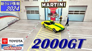 Majoretteトヨタ 2000Gt Toyota 2000Gt