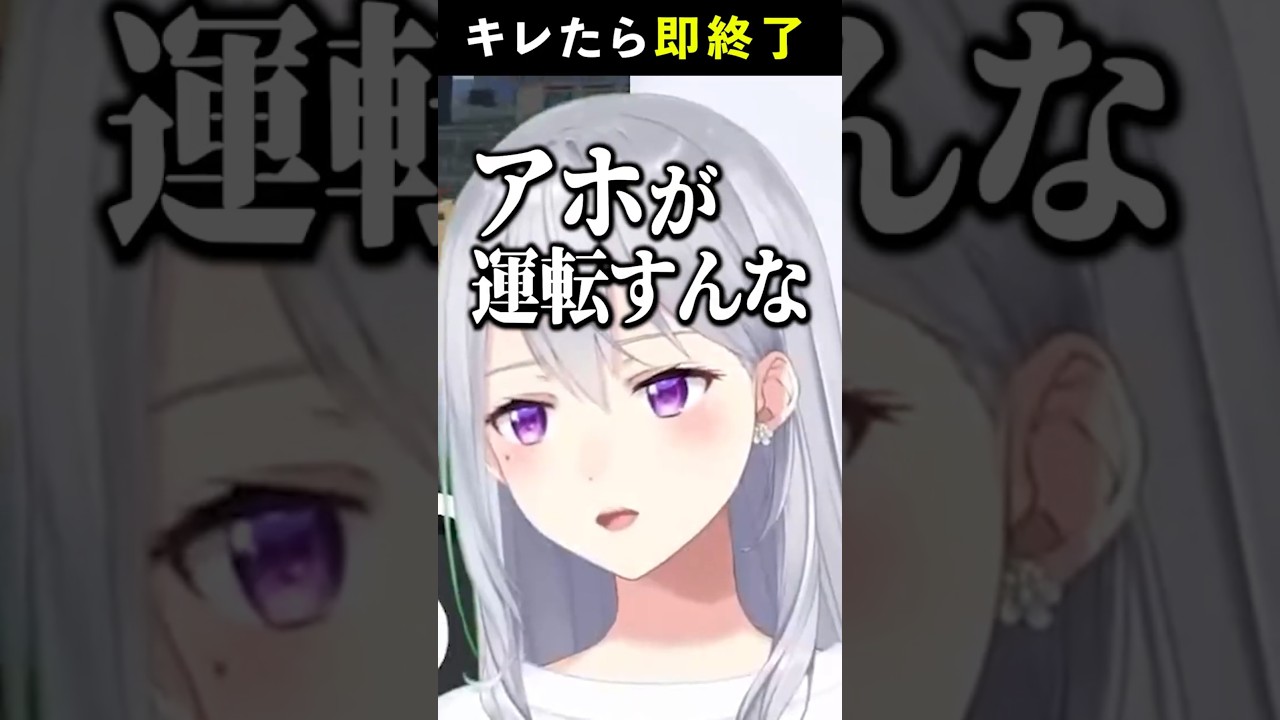 キレたら即終了で初手からキレ散らかす樋口楓【にじさんじ切り抜き】