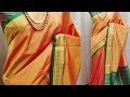 Best uniform saree 2020 Open Saree design full pic new Saree design unboxing 2020 Saree unboxing