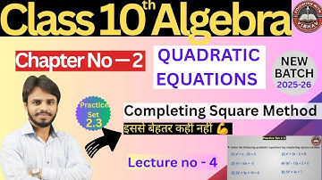 Class10 Algebra | Practice Set 2.3 Completing Square Method,Quadratic Equations | quadraticequation