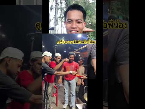 ดูเพื่อความบันเทิง #ความสามารถพิเศษ ມະນຸດມືເຫຼັກ #funny