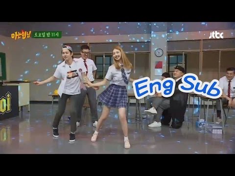 [미공개] 희미&진경(Kim Jin Kyung) 'Tell me' ♪ 안무 완벽 소화! 어~머나♡ (윙크) 아는 형님(Knowing bros) 39회
