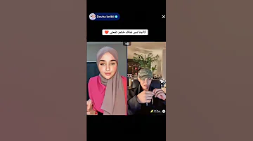 شوفو ردت فعل كانيتا الاجنبي لما شاف خصر ضحى 2024 
