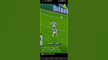 باكدور كريستيانو رونالدو العالمي ضد يوفنتوس دبلكيف مع اغنيه وش جابك قلي وش جابك ترند تيك توك 2022 