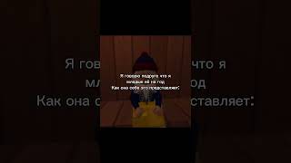 Милые Кости #roblox