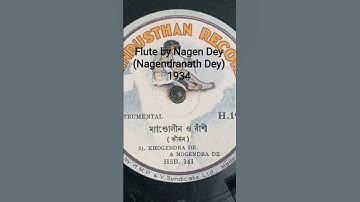 melodious flute played by Nagen Dey 1934 #flute #music #youtubeshorts #trending #indianmusic #india
