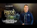 Lhasso le ho lhasso  bishal kaltan  new nepali selo song 2023