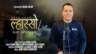 Lhasso Le Ho Lhasso - Bishal Kaltan | New Nepali Selo Song 2023