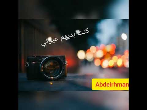 حلات واتس حسن شاكوش حيروني عزوبني موتوني بالخيانه