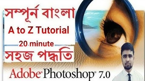 Adobe Photoshop 7.0 || Full Bangla Basic tutorial 2021