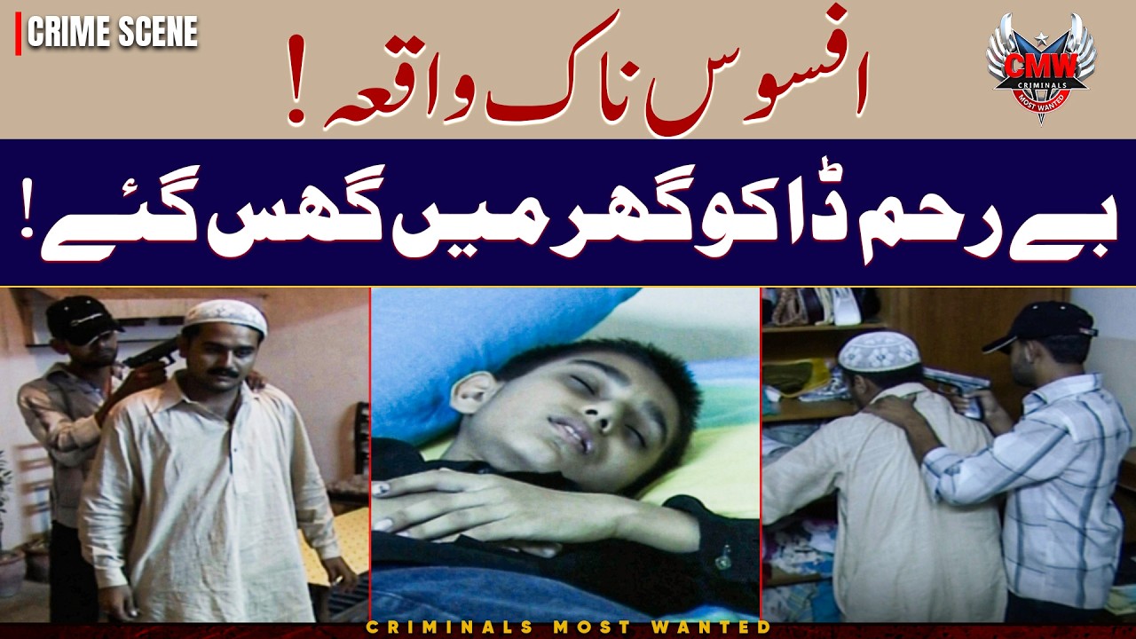 WATCH AT YOUR OWN RISK! 😨 | Criminals Most Wanted | Crime Story