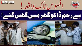 Download Lagu WATCH AT YOUR OWN RISK! 😨 | Criminals Most Wanted | Crime Story MP3