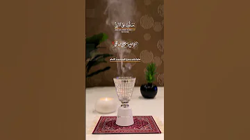 ان الله وملائكته يصلون على النبي يا أيها الذين آمنوا صلوا عليه وسلموا تسليما اللهم صل وسلم على نبينا 