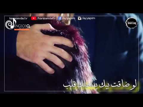 حاله وتس انغام