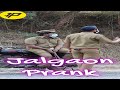 Fake Police Prank #jalgaon #funny #comedy #shrots #trendingshorts