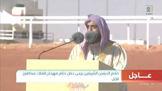 Шейх Халед Аль Джалил   Сурат Аль Гашия  Sheikh Khaled Al-Jalil - Surat Al-Ghashiya.