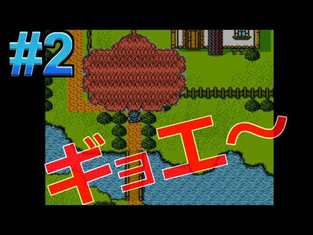 #2【実況】ジャストブリード「ファミコンの隠れた名作」パート2【レトロゲーム・シミュレーションRPG】