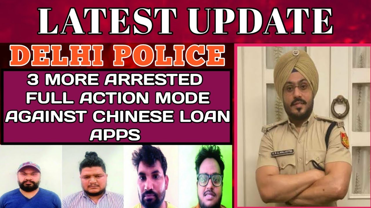 LOAN APPLICATIONS RAIDED BY DELHI POLICE IFSO UNIT | 3 ARRESTED.