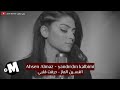 اغنية تركية مترجمة🐒😙
