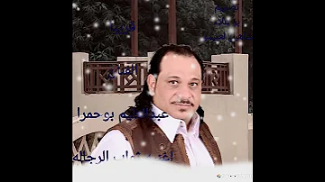 ثوب الرجاله اغنيه جديده كروان الباديه الفنان عبد العليم 