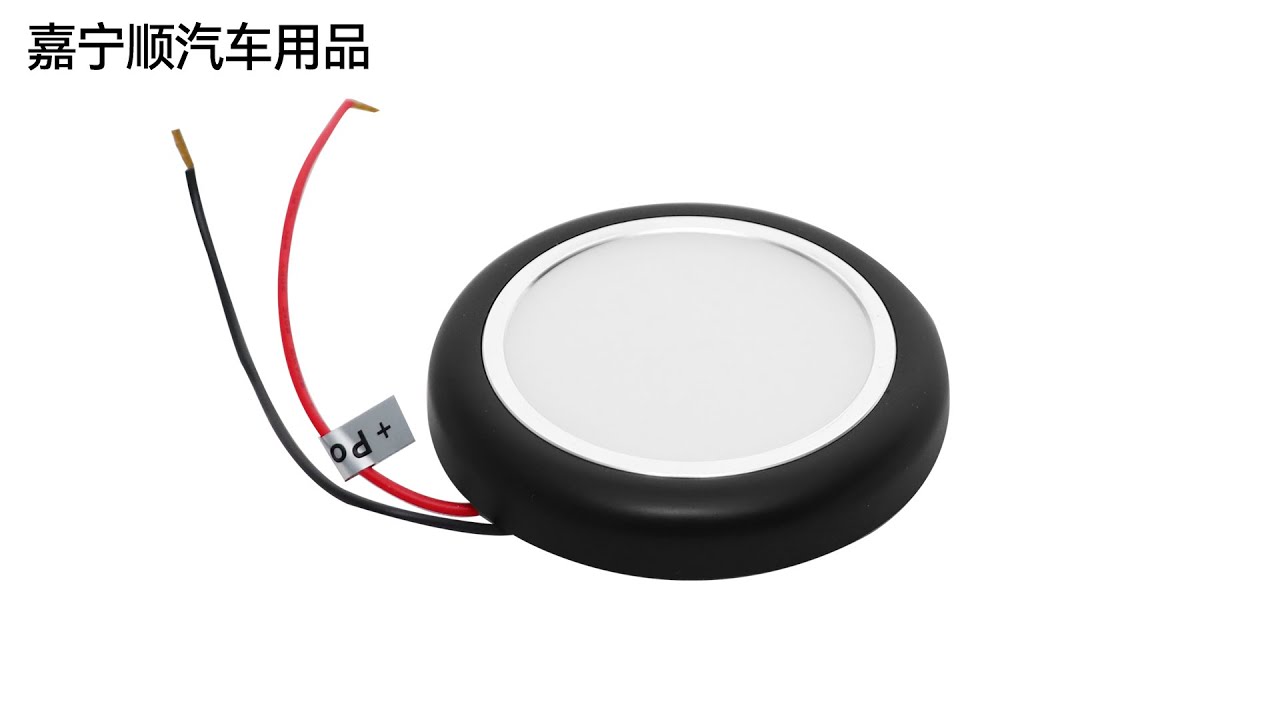 HWhongRV Round RV Ceiling Light with Black Trim – Sleek & Bright! 💡🚐
