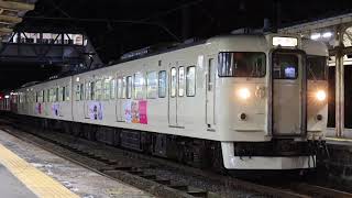 【全区間走行音】しなの鉄道115系1000番台 普通 妙高高原〜長野〜軽井沢【クモハ115-1020】