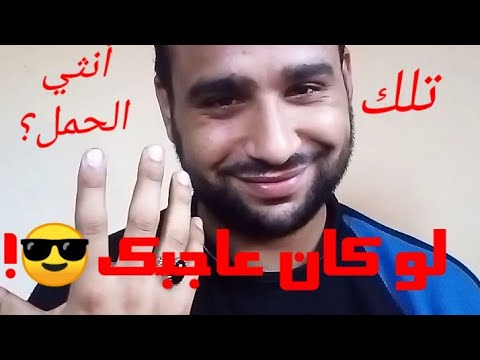 صفات وأسرار وأساليب المسيطرة أنثى برج الحمل لو كان عاجبك