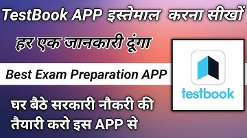 how to use testbook app | Testbook app kaise use kare | Testbook app