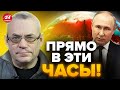 💥ЯКОВЕНКО: СРОЧНО! Путин заговорил о будущем / РАСПАД РФ ЗАПУЩЕН: протест жен мобилизованных станет…