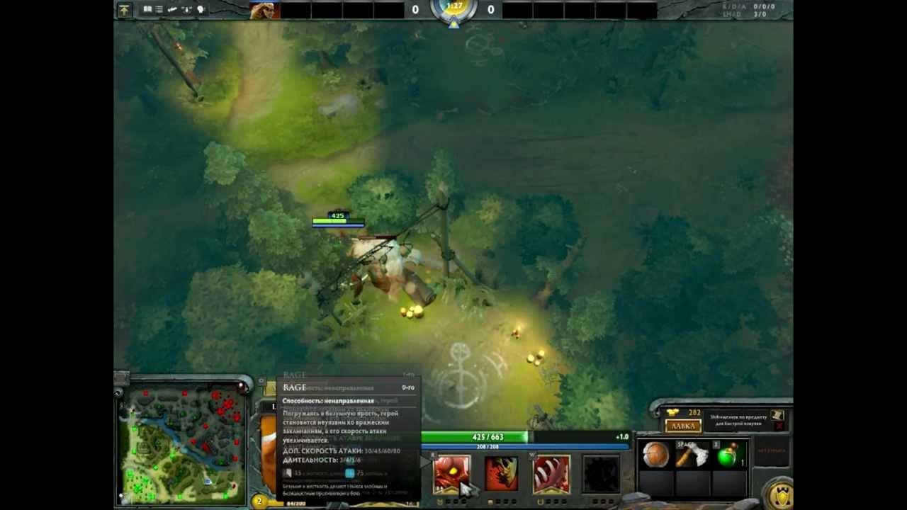 Как фармить отступников. Как фармить отступников. Дота 2 персонажи войд. Фиолетовые эншенты дота 2. Фарм отступники тарков маяк.