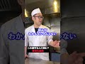 【疑問】この漢字なんと読む?