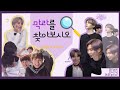 [방탄소년단 | BTS] 막라 형라 갭차이 | 자유분방한 막라 | 비즈니스 하는 형라 | 방탄 키즈카페