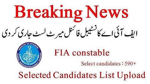 FIA Constable Final Merit List Uploaded / FIA Constable Selected Candidates Final List Upload
