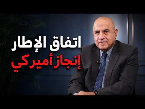 Charles Chartouni: Army leadership has failed... and Lebanon is an open arena for confrontation