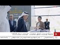 جامعة الإمارات تطلق فعاليات الإمارات تبتكر 2025