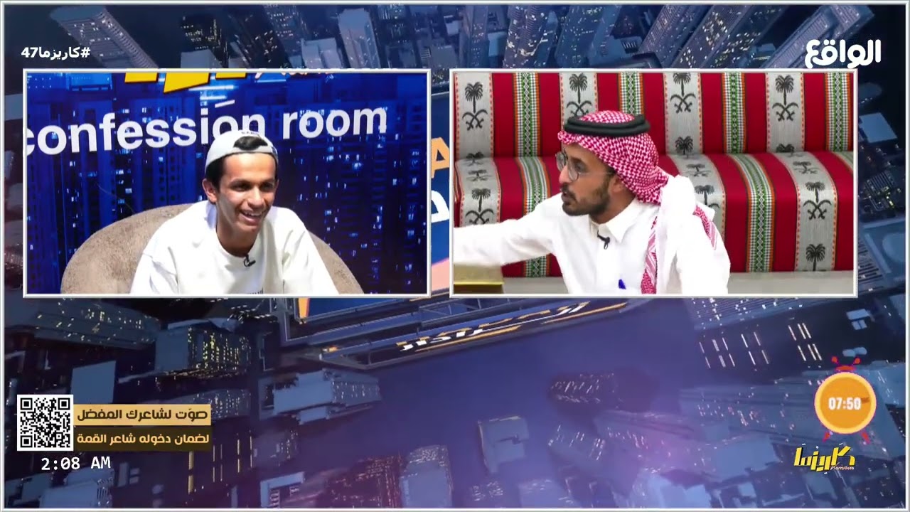 عبدالواحد ال عريج يقييم المتسابقين ! #كاريزما47