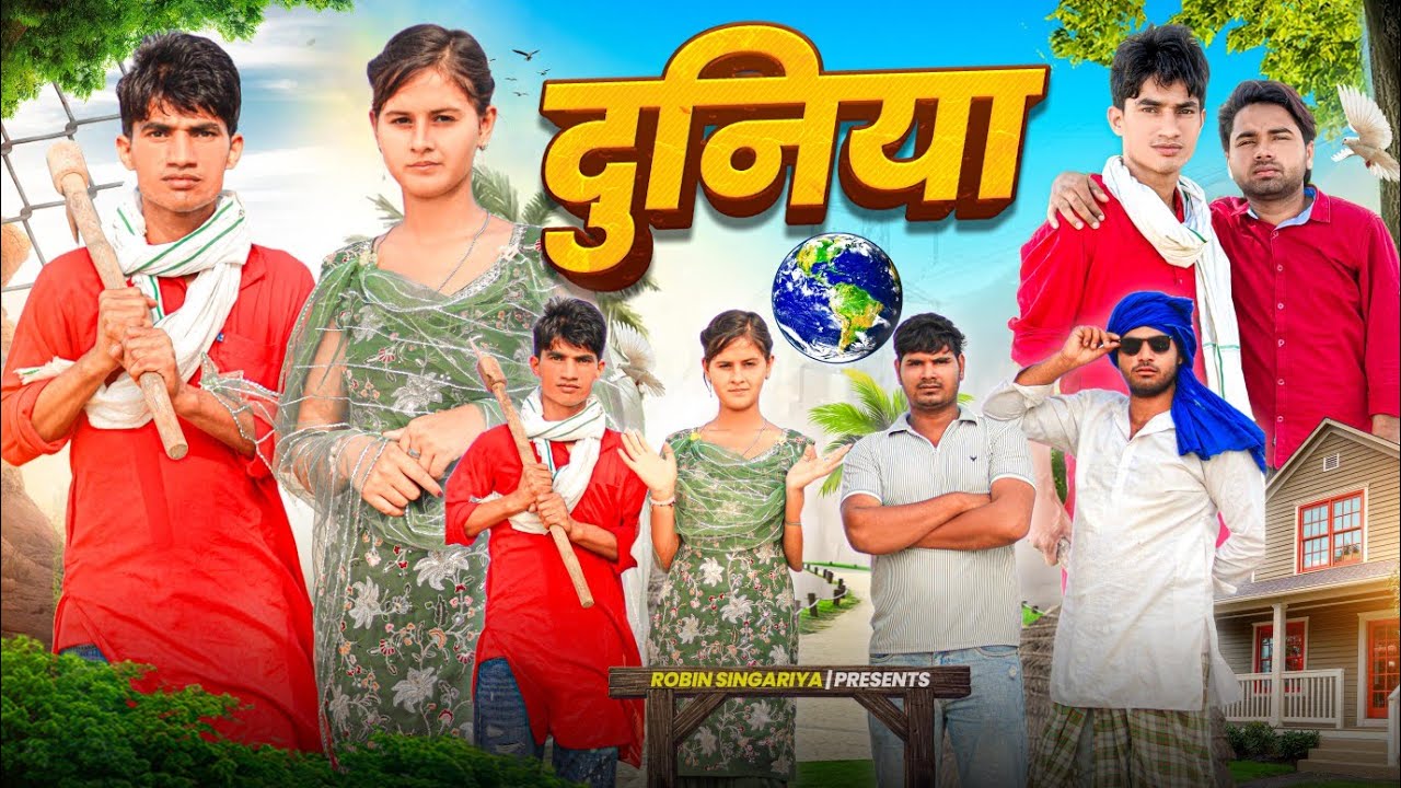 duniya  // दुनिया//@RobinSingariya //@Sagunrawat9003 //@HAKKUSINGARIYA​