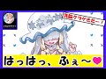 【ポケモン】リーリエの部屋を覗いてみたら…