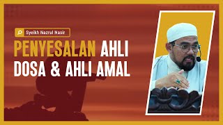 Penyesalan Ahli Dosa & Ahli Amal - Syeikh Nazrul Nasir.