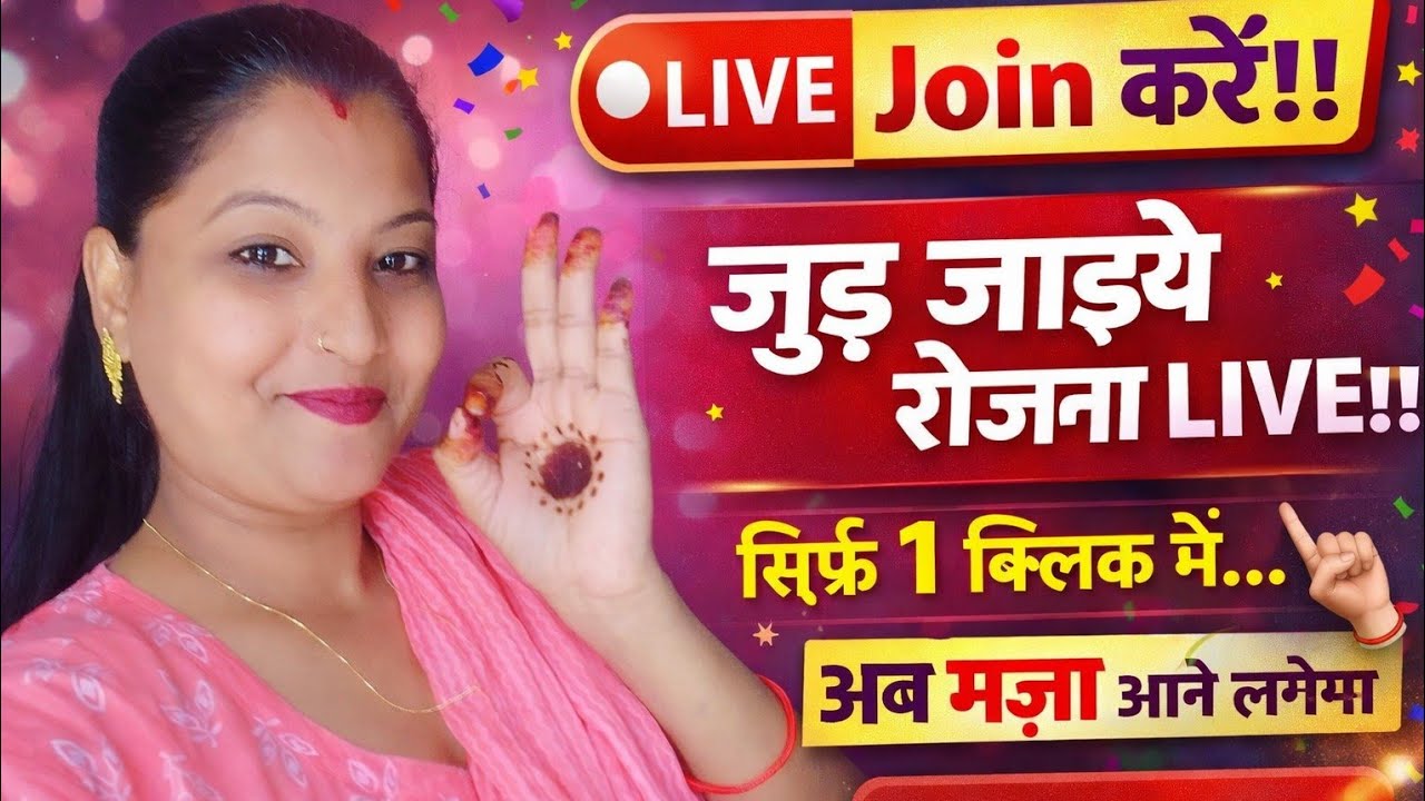 Rangmanch 94 is live!