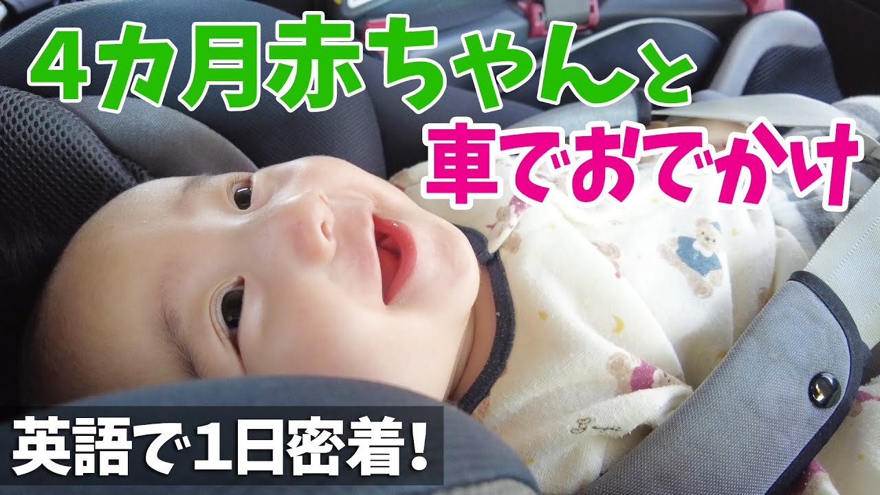 おうち英語中ママの本音 赤ちゃん英語で語りかけ バイリンガル育児 子ども英語 オンライン英会話 Youtube