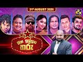 hitha illana tharu|eng