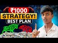 ₹1000 से Crypto शुरू कैसे करें? Beginners के लिए Best Crypto Strategy 2025 | Rajesh Gupta