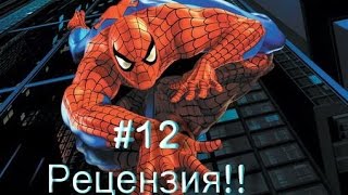 The amazing spider man 2 RUS (рецензия и обзор 100% процентов)