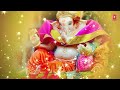 जय गणेश देवा, गणेश जी की आरती Jai Ganesh Deva, Ganesh Aarti with Lyrics I Om Shree Ganeshay Namah Mp3 Song