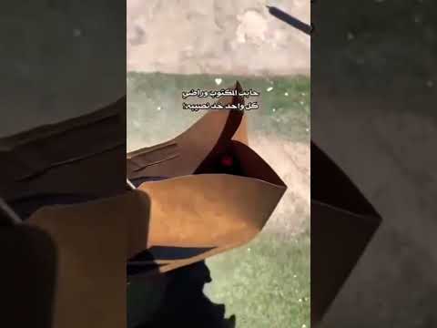حابب المكتوب وراضي 
