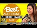 The best anchoring  2017  by sukhbir kaur  full 