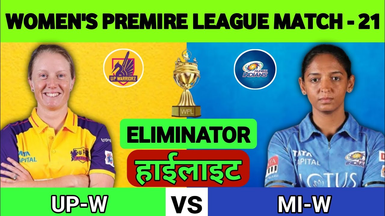 MI - W vs UP-W Eliminator match Highlights Full match 2023 highlight