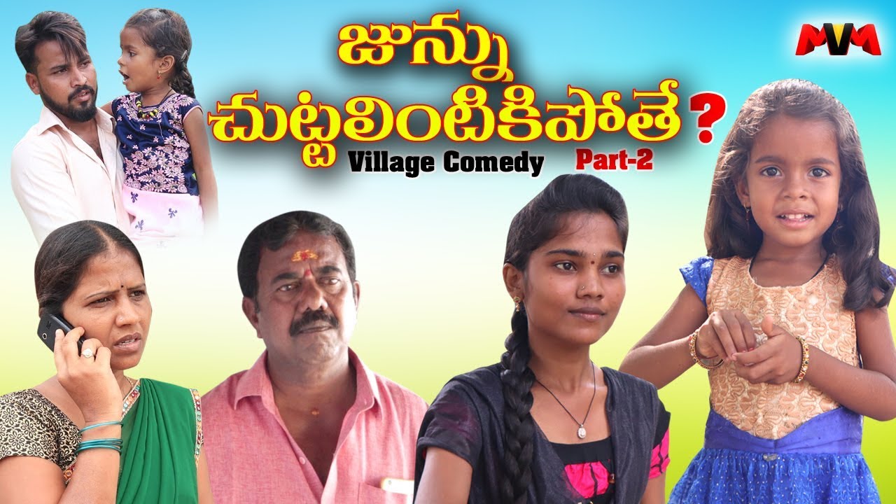 junnu comedy